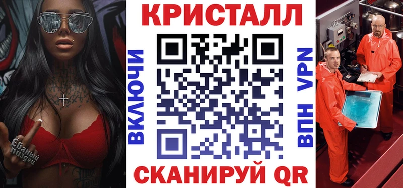 АМФЕТАМИН Premium  Купить  Горно-Алтайск 