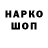 КЕТАМИН VHQ Sa Gazik