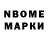 Амфетамин VHQ SMOPORT fer