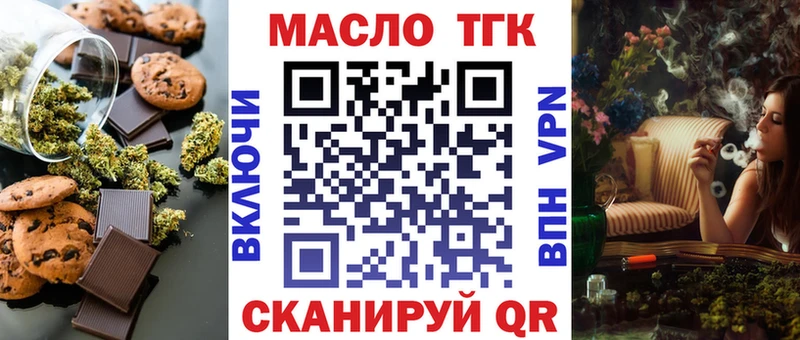 Cannafood конопля  Купить  Горно-Алтайск 