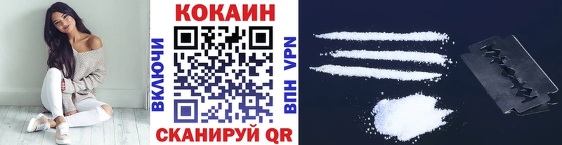 КОКАИН Эквадор  Купить где  Горно-Алтайск 
