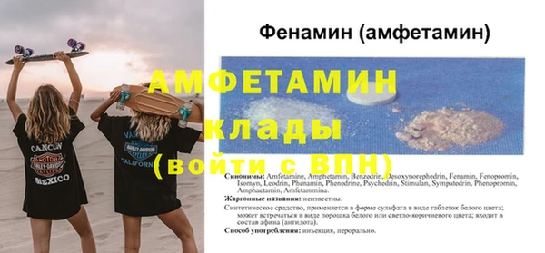 а пвп мука Инта