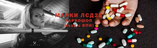 мефедрон Инсар