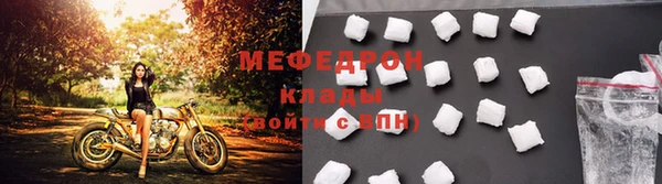 мяу мяу мука Иннополис