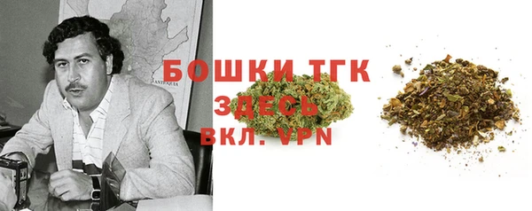 мефедрон Инсар
