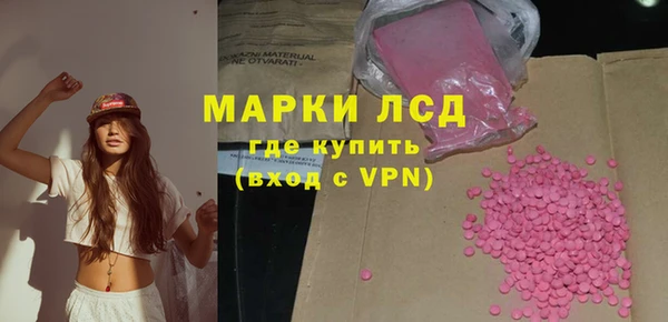 мефедрон Инсар