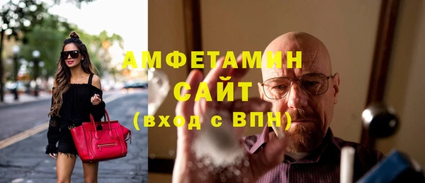 мефедрон Инсар