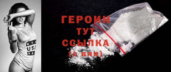 мефедрон Инсар