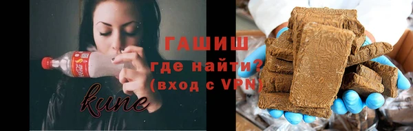 мефедрон Инсар