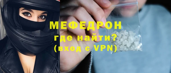 мяу мяу мука Иннополис