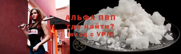 мефедрон Инсар