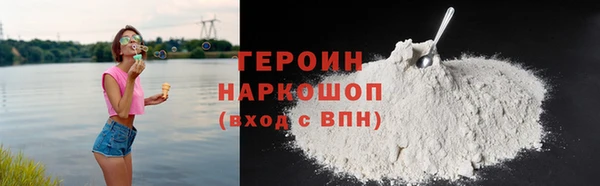 мефедрон Инсар