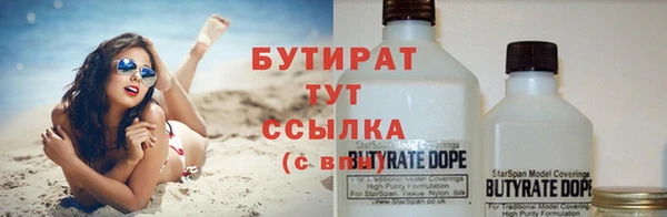 мефедрон Инсар