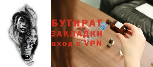 а пвп мука Инта