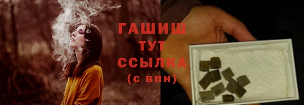 мефедрон Инсар