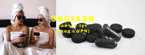 мефедрон Инсар