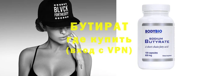 мефедрон Инсар