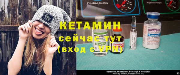 мефедрон Инсар