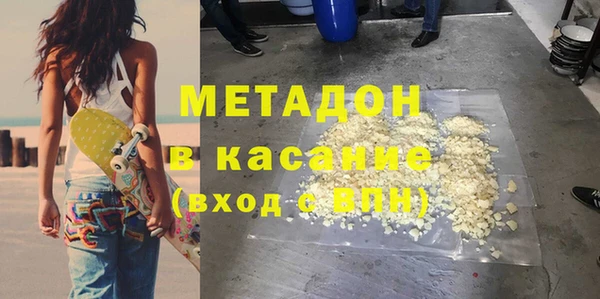 мефедрон Инсар