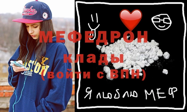 мефедрон Инсар