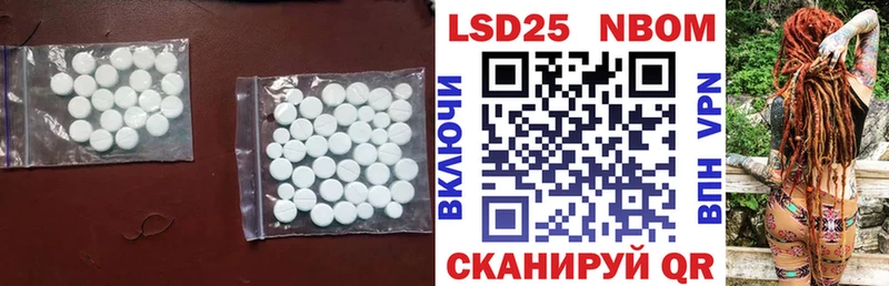 Лсд 25 экстази кислота  Купить где  Горно-Алтайск 