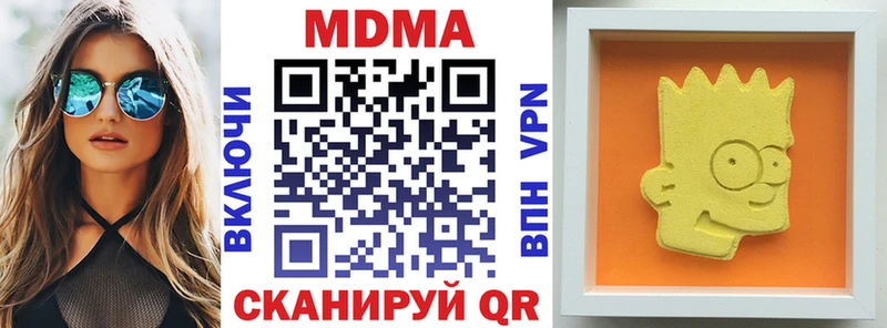 МДМА VHQ  Купить где  Горно-Алтайск 