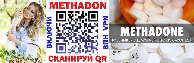 МЕТАДОН белоснежный  Купить где  Горно-Алтайск 