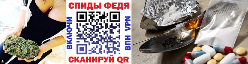 Купить где  Горно-Алтайск  МЕТАМФЕТАМИН кристалл 