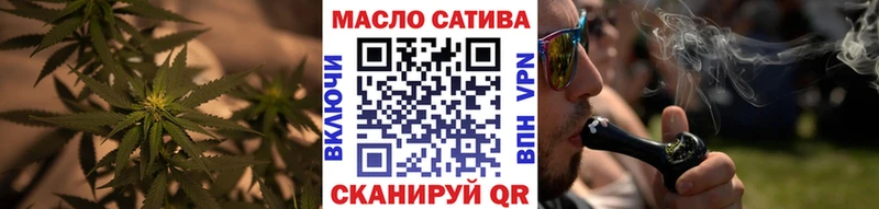 Купить где  Горно-Алтайск  ТГК концентрат 