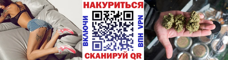 Канабис THC 21%  Купить закладки  Горно-Алтайск 